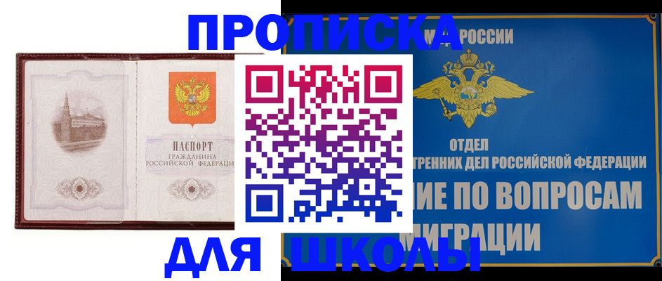 регистрация в Партизанске