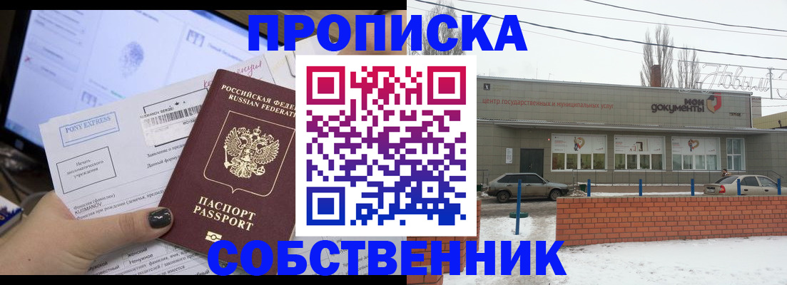 регистрация для дет. сада в Партизанске